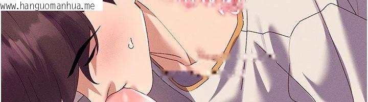 韩国漫画人妻回春馆韩漫_人妻回春馆-第17话-前所未有的快感在线免费阅读-韩国漫画-第85张图片