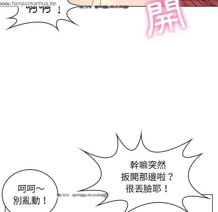 韩国漫画脱序教师韩漫_脱序教师-第26话在线免费阅读-韩国漫画-第52张图片