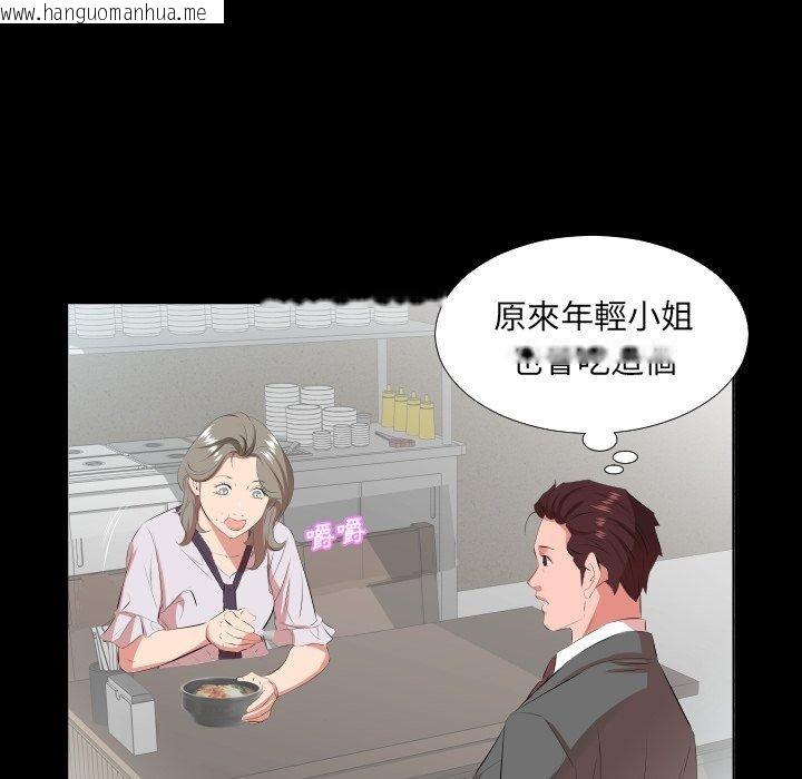 韩国漫画熟男第二春韩漫_熟男第二春-第21话在线免费阅读-韩国漫画-第95张图片
