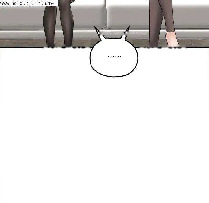 韩国漫画神秘的桌游韩漫_神秘的桌游-第14话在线免费阅读-韩国漫画-第121张图片