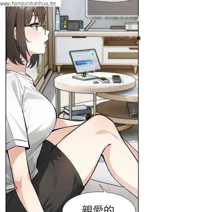 韩国漫画疯狂真爱韩漫_疯狂真爱-第13话在线免费阅读-韩国漫画-第46张图片