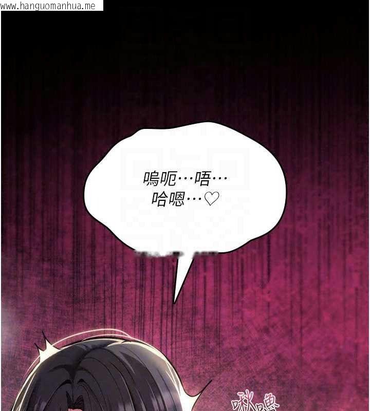 韩国漫画诅咒性转物语韩漫_诅咒性转物语-第43话-被鲁蛇强暴的屈辱性爱在线免费阅读-韩国漫画-第56张图片