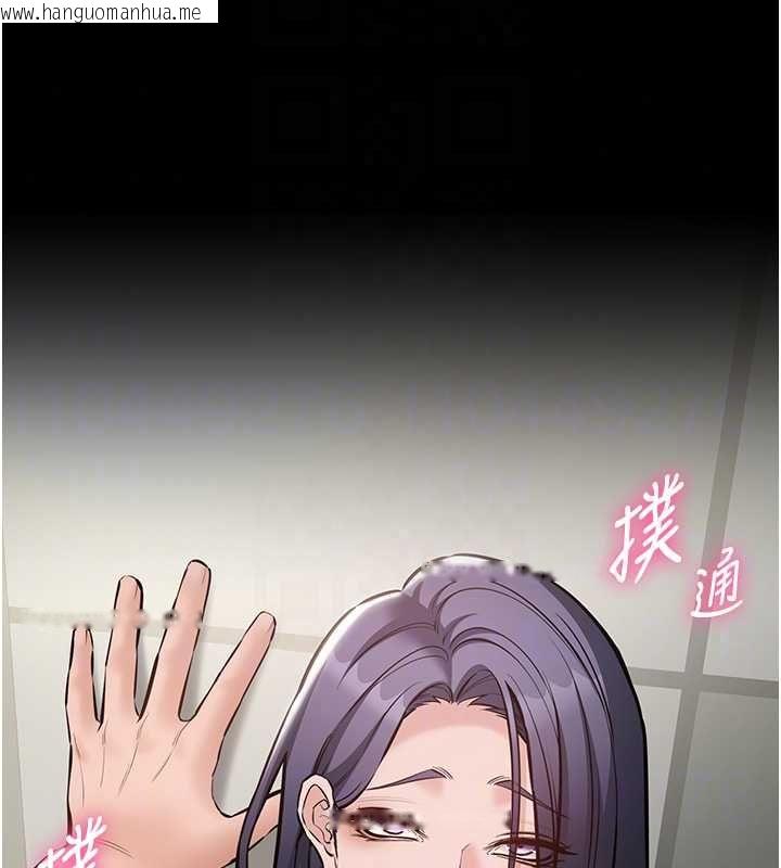 韩国漫画为民服务App韩漫_为民服务App-第23话-今晚吃母乳大餐在线免费阅读-韩国漫画-第21张图片