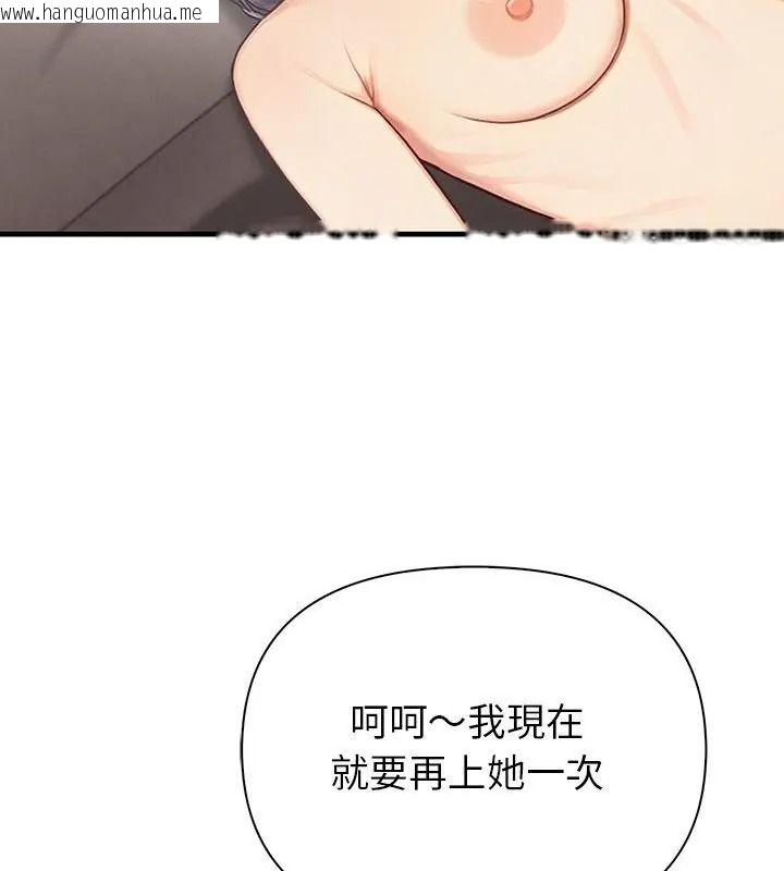 韩国漫画和正妹们的语言交换韩漫_和正妹们的语言交换-第8话在线免费阅读-韩国漫画-第112张图片