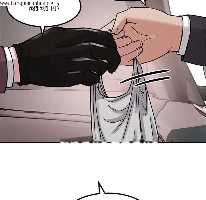 韩国漫画要成为男子汉韩漫_要成为男子汉-第24话在线免费阅读-韩国漫画-第18张图片