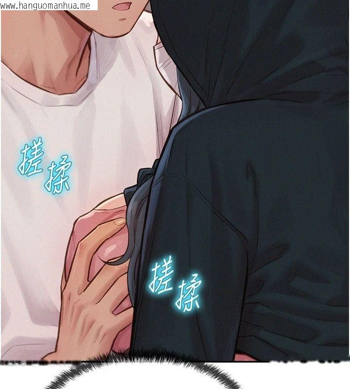 韩国漫画一发致富韩漫_一发致富-第1话-代打手枪的正妹在线免费阅读-韩国漫画-第145张图片