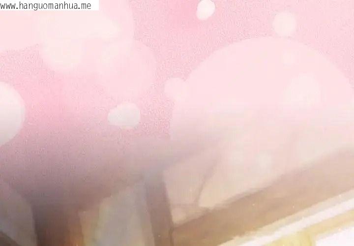 韩国漫画男人稀缺的异世界/当前女友变成异世界独裁者韩漫_男人稀缺的异世界/当前女友变成异世界独裁者-第49话在线免费阅读-韩国漫画-第2张图片