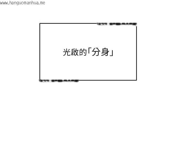 韩国漫画斯文坏猫猫韩漫_斯文坏猫猫-第12话-如果是你帮我破处在线免费阅读-韩国漫画-第43张图片