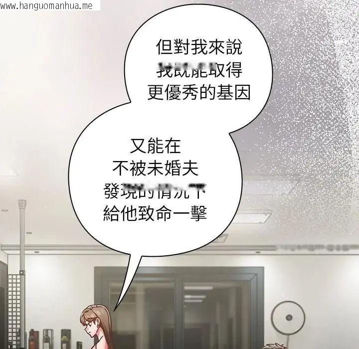 韩国漫画摸鱼生存指南/上班不要太认真韩漫_摸鱼生存指南/上班不要太认真-第63话在线免费阅读-韩国漫画-第110张图片
