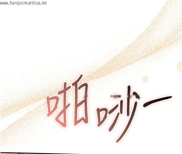 韩国漫画校园成人礼韩漫_校园成人礼-第51话-荣登爱爱课模范生在线免费阅读-韩国漫画-第78张图片