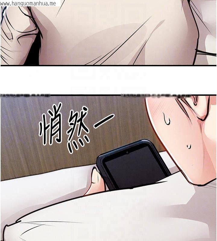 韩国漫画衣锦还乡韩漫_衣锦还乡-第58话-你这老头真是白活了啊在线免费阅读-韩国漫画-第128张图片