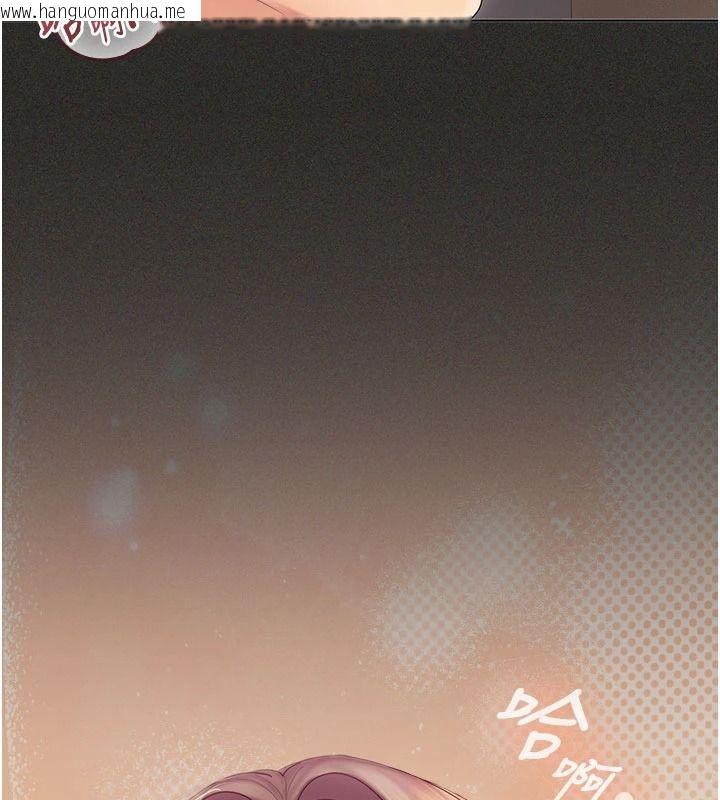 韩国漫画我的in援团韩漫_我的in援团-第12话-射在里面…不要停在线免费阅读-韩国漫画-第23张图片