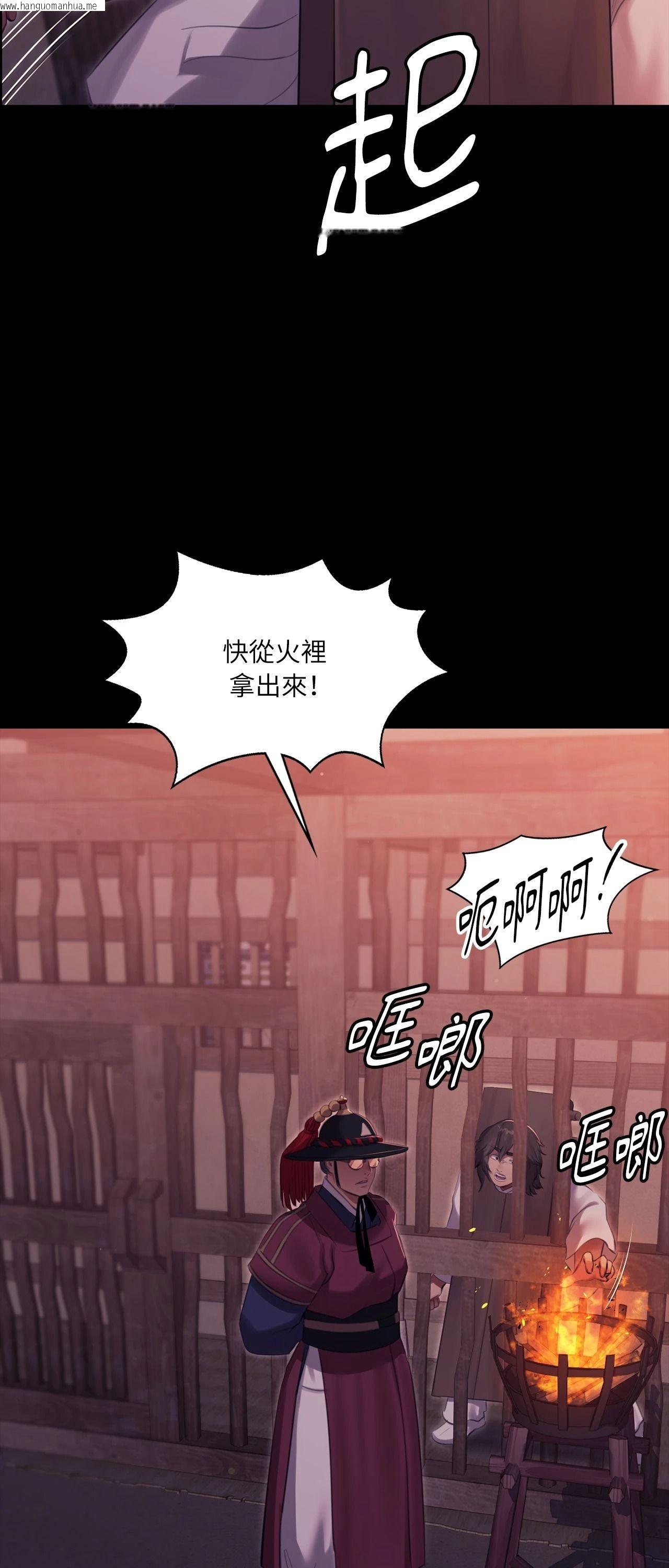 韩国漫画小姐韩漫_小姐-第173话在线免费阅读-韩国漫画-第63张图片