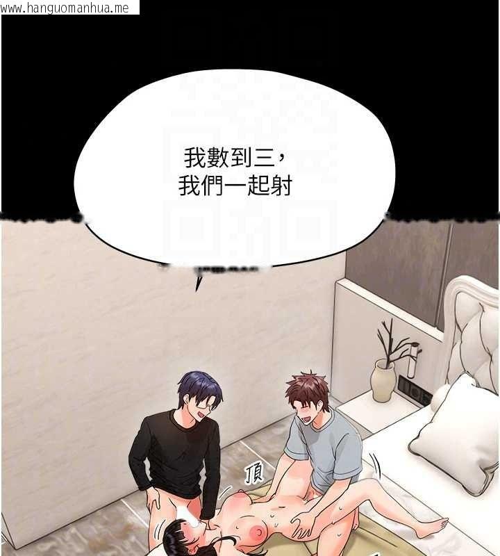 韩国漫画幼惑韩漫_幼惑-第44话-被矮子们轮番凌辱在线免费阅读-韩国漫画-第151张图片