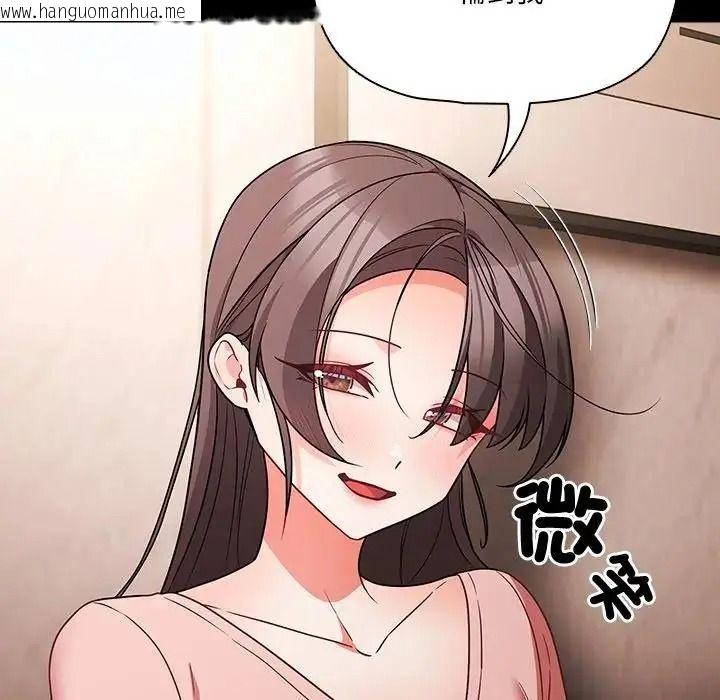韩国漫画幸福来得太突然/突然成为公寓管理员韩漫_幸福来得太突然/突然成为公寓管理员-第87话在线免费阅读-韩国漫画-第86张图片