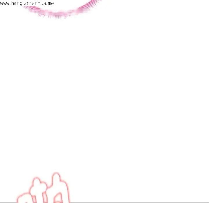 韩国漫画启动复仇系统/超真实征服游戏韩漫_启动复仇系统/超真实征服游戏-第37话在线免费阅读-韩国漫画-第8张图片
