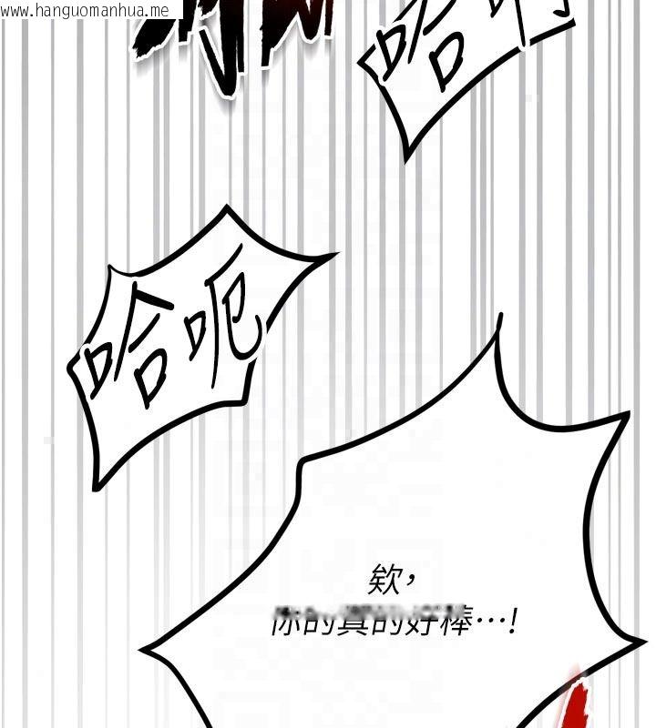 韩国漫画逆转食物链韩漫_逆转食物链-第8话-独立自主的过程在线免费阅读-韩国漫画-第142张图片