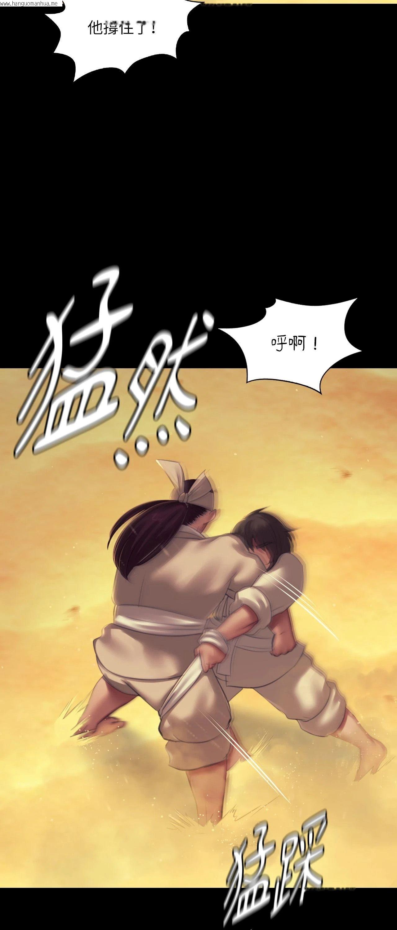 韩国漫画小姐韩漫_小姐-第145话在线免费阅读-韩国漫画-第29张图片