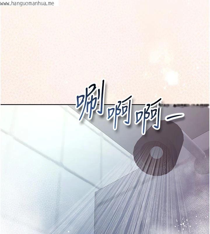 韩国漫画不纯吸血鬼韩漫_不纯吸血鬼-第30话-满足姐姐任性的要求在线免费阅读-韩国漫画-第124张图片