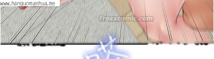 韩国漫画砲友满屋韩漫_砲友满屋-第17话-我就知道你还没满足在线免费阅读-韩国漫画-第90张图片