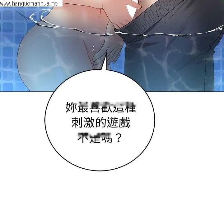 韩国漫画最后的冲刺/冲刺重考班韩漫_最后的冲刺/冲刺重考班-第76话在线免费阅读-韩国漫画-第73张图片