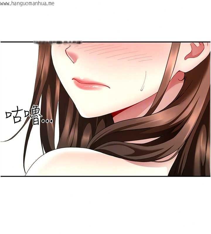 韩国漫画砲友满屋韩漫_砲友满屋-第18话-兄妹的脱序行为在线免费阅读-韩国漫画-第130张图片