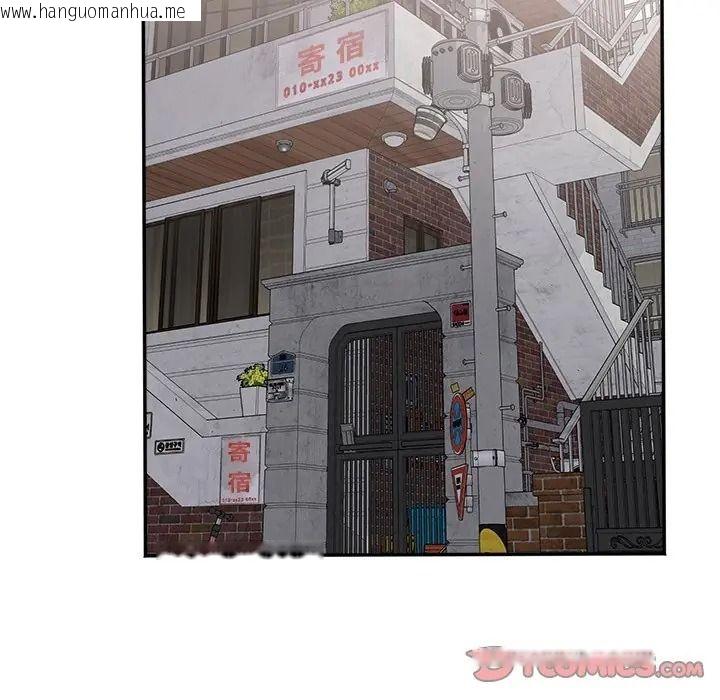 韩国漫画小吃摊的火辣老板娘韩漫_小吃摊的火辣老板娘-第17话在线免费阅读-韩国漫画-第63张图片