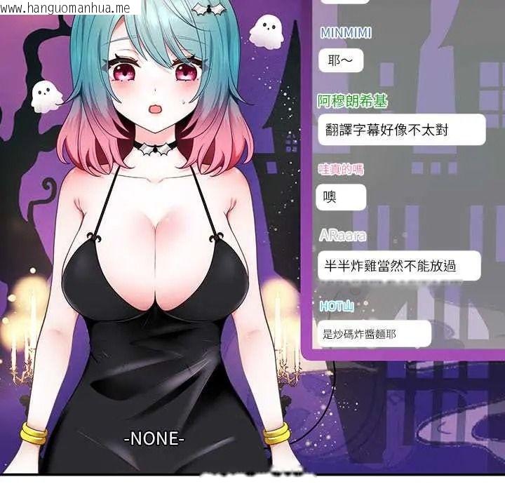韩国漫画立志当VJ的娇妻韩漫_立志当VJ的娇妻-第1话在线免费阅读-韩国漫画-第126张图片