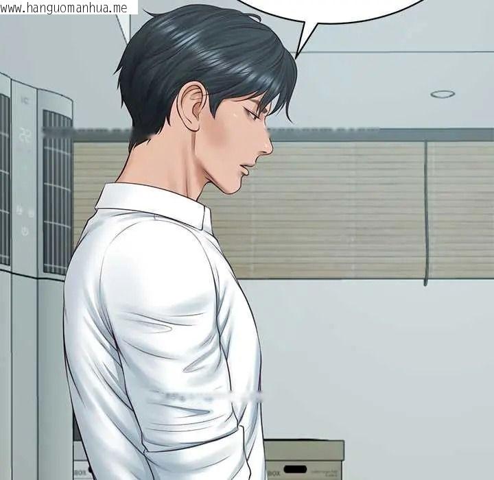 韩国漫画财阀家的女婿韩漫_财阀家的女婿-第93话在线免费阅读-韩国漫画-第64张图片