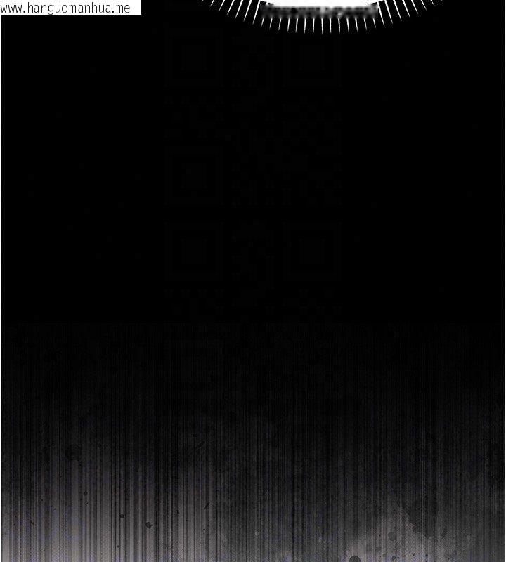 韩国漫画衣锦还乡韩漫_衣锦还乡-第58话-你这老头真是白活了啊在线免费阅读-韩国漫画-第53张图片