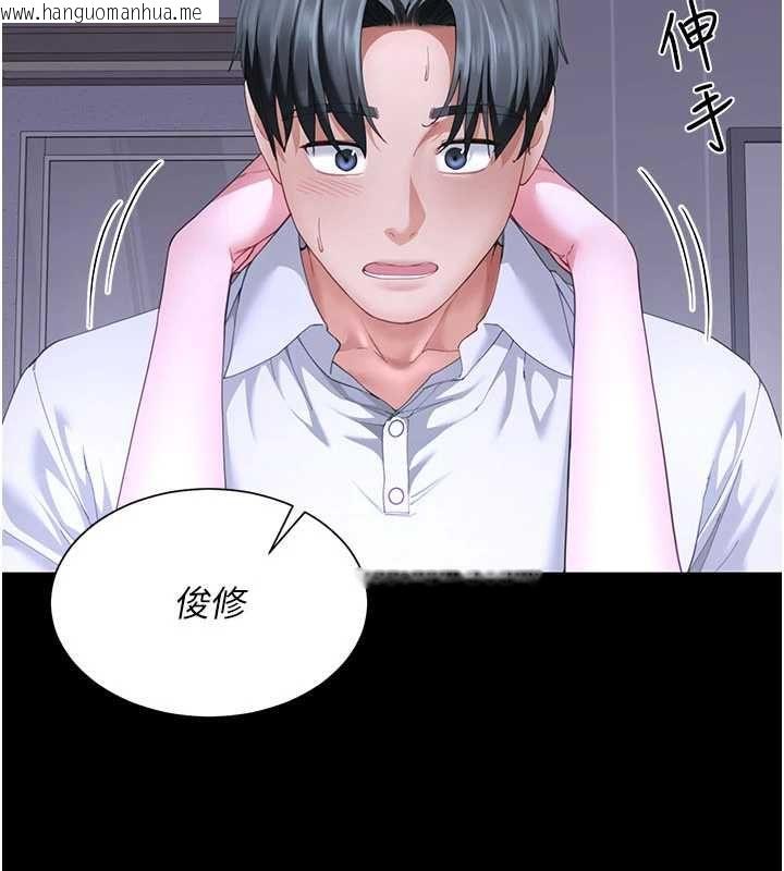 韩国漫画砲友满屋韩漫_砲友满屋-第14话-满脑子都是继母在线免费阅读-韩国漫画-第53张图片