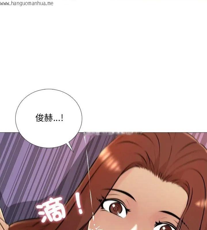 韩国漫画难解的三角关系韩漫_难解的三角关系-第31话在线免费阅读-韩国漫画-第133张图片