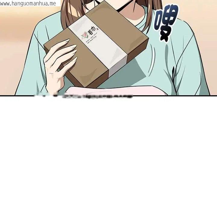 韩国漫画下班后的例行恋爱/下班后的秘密关系韩漫_下班后的例行恋爱/下班后的秘密关系-第118话在线免费阅读-韩国漫画-第19张图片