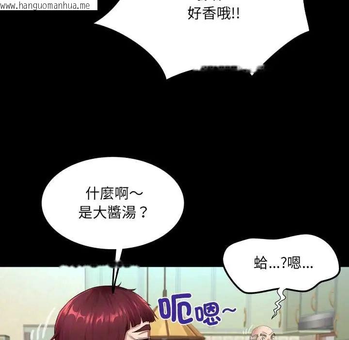 韩国漫画房间里的心跳/有她的小套房韩漫_房间里的心跳/有她的小套房-第46话在线免费阅读-韩国漫画-第43张图片