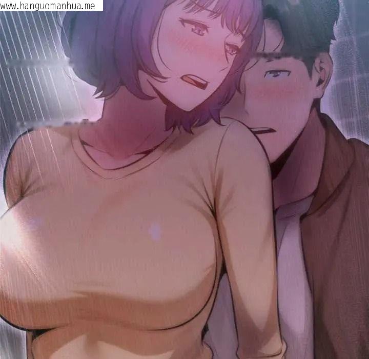 韩国漫画不只是朋友韩漫_不只是朋友-第26话在线免费阅读-韩国漫画-第176张图片