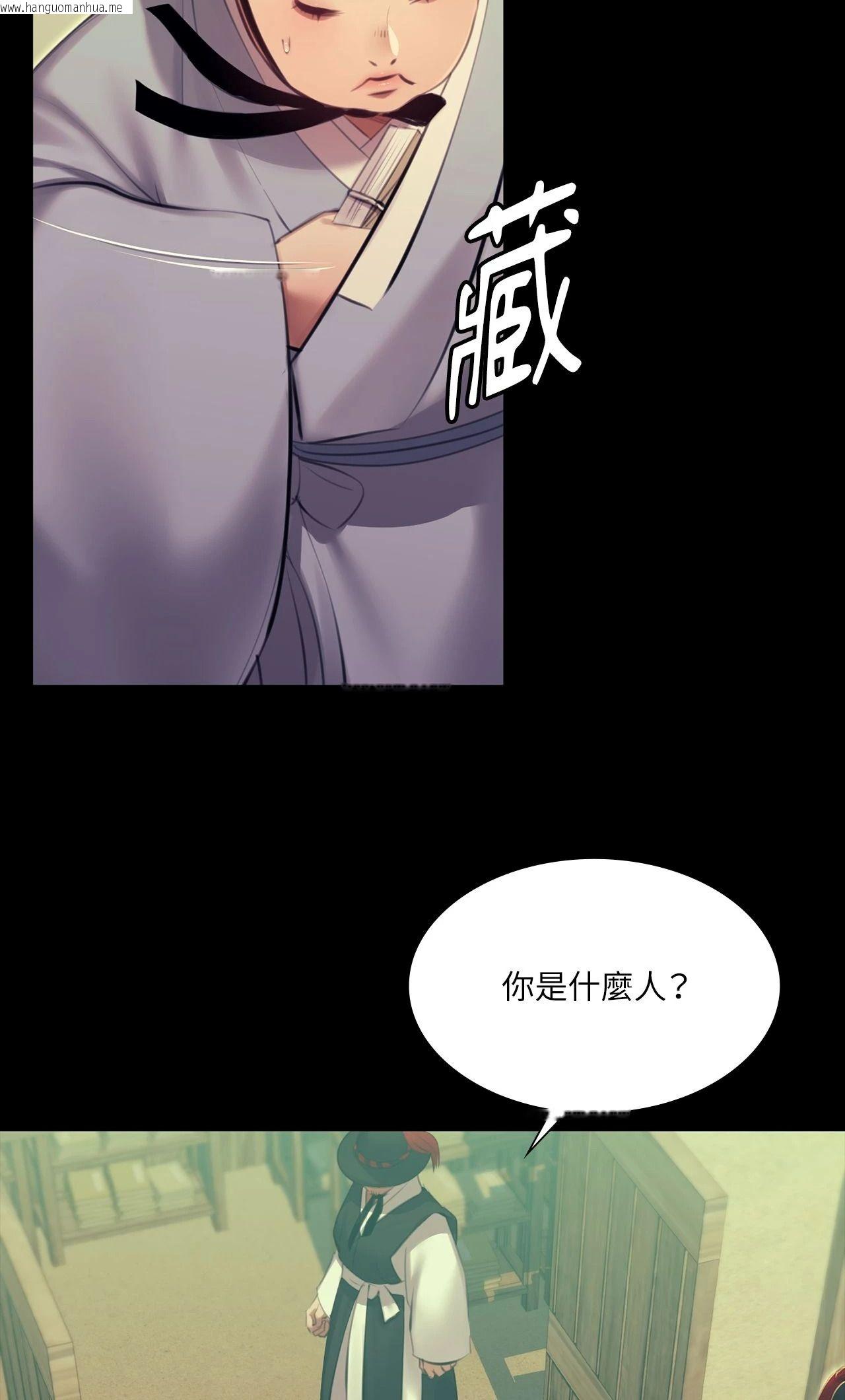 韩国漫画小姐韩漫_小姐-第172话在线免费阅读-韩国漫画-第10张图片