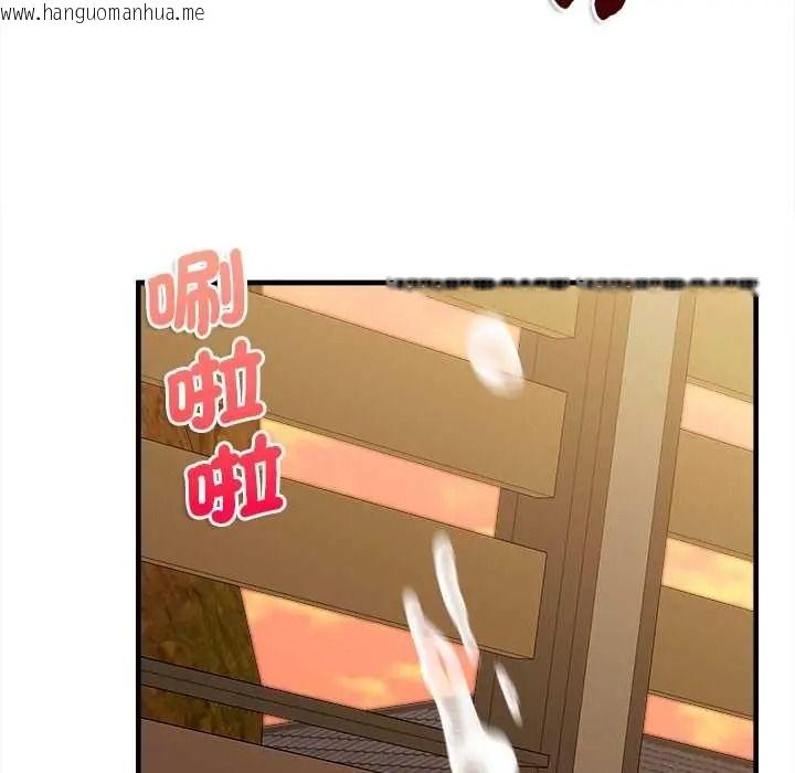 韩国漫画不一样的甜点韩漫_不一样的甜点-第15话在线免费阅读-韩国漫画-第132张图片