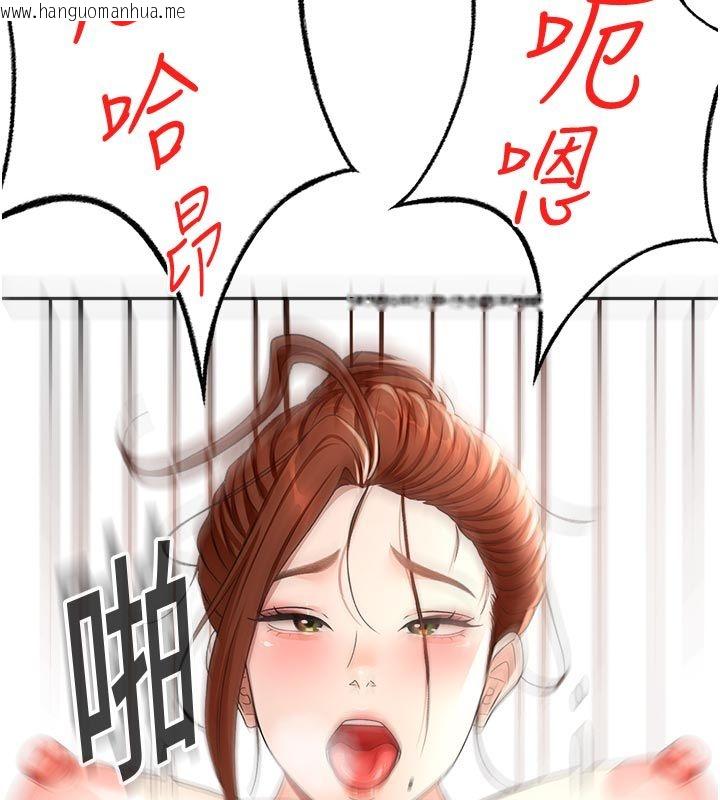 韩国漫画顶加套房的春天韩漫_顶加套房的春天-第78话-我们还没结束对吧…?在线免费阅读-韩国漫画-第78张图片