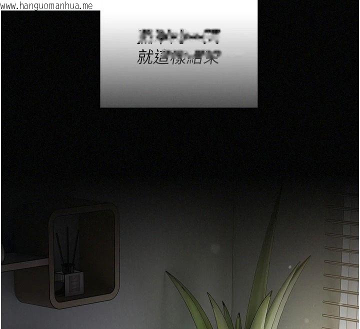 韩国漫画我的in援团韩漫_我的in援团-第12话-射在里面…不要停在线免费阅读-韩国漫画-第12张图片