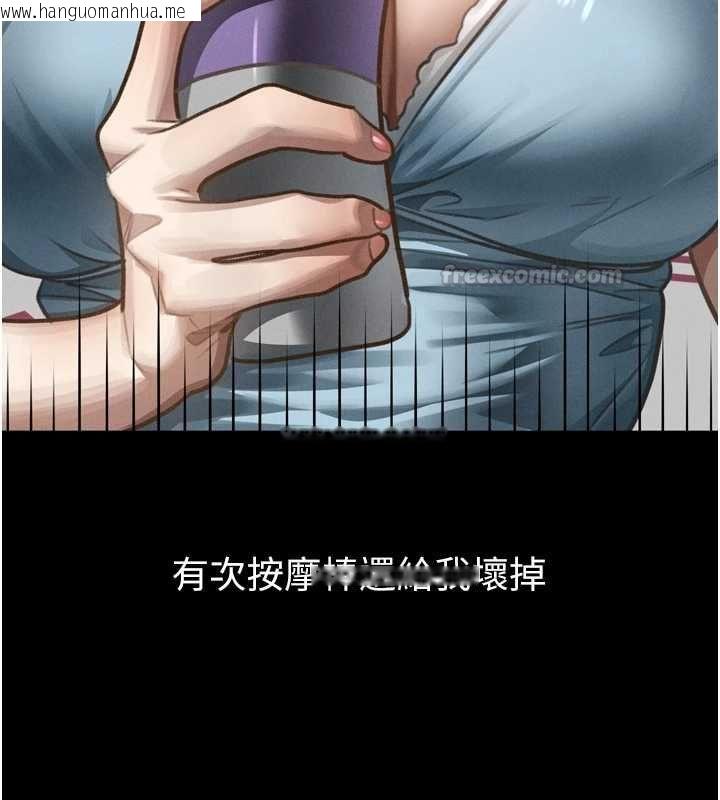 韩国漫画堕落物语2韩漫_堕落物语2-第66话-原来部长想这样吃掉我在线免费阅读-韩国漫画-第60张图片