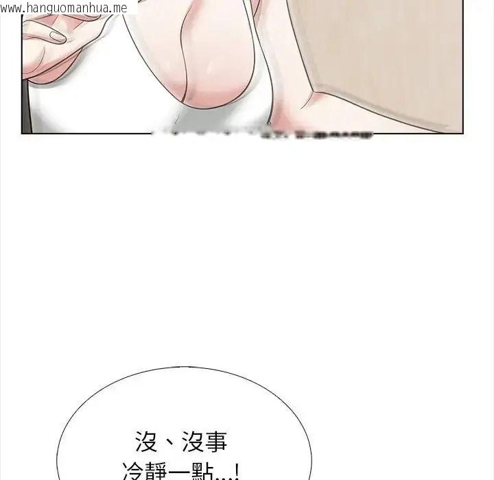 韩国漫画与爸爸的情妇共处一室韩漫_与爸爸的情妇共处一室-第16话在线免费阅读-韩国漫画-第24张图片