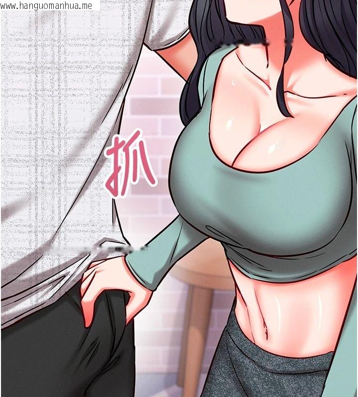 韩国漫画催眠偷心计韩漫_催眠偷心计-第30话-在员工休息室坏坏在线免费阅读-韩国漫画-第121张图片