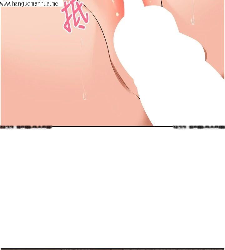 韩国漫画里长孙子开麦啦韩漫_里长孙子开麦啦-第52话-主人今天你想点谁?在线免费阅读-韩国漫画-第32张图片