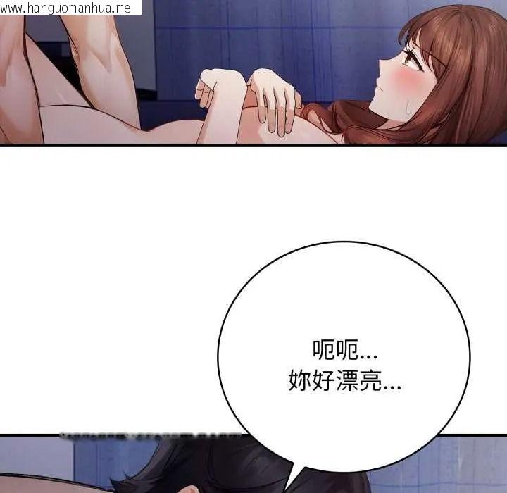 韩国漫画美女咨商师的夜间诊疗室韩漫_美女咨商师的夜间诊疗室-第8话在线免费阅读-韩国漫画-第62张图片