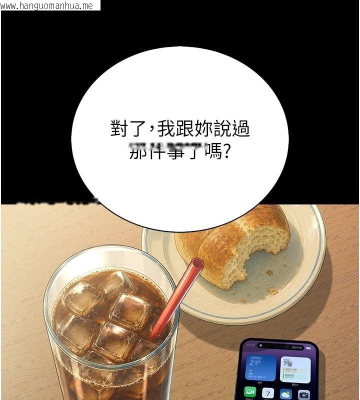 韩国漫画衣冠禽兽韩漫_衣冠禽兽-第10话-妳下面这么敏感啊?在线免费阅读-韩国漫画-第80张图片