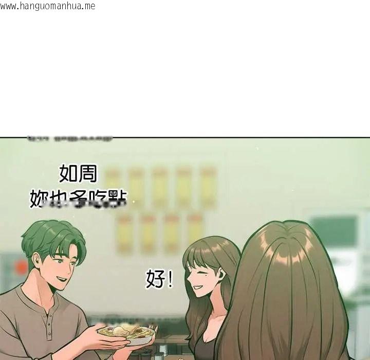 韩国漫画不只是朋友韩漫_不只是朋友-第26话在线免费阅读-韩国漫画-第32张图片
