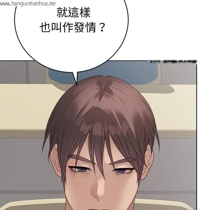 韩国漫画最后的冲刺/冲刺重考班韩漫_最后的冲刺/冲刺重考班-第72话在线免费阅读-韩国漫画-第74张图片