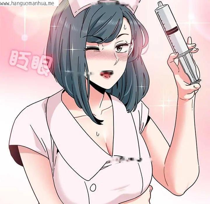 韩国漫画发小碰不得/强制催眠韩漫_发小碰不得/强制催眠-第131话在线免费阅读-韩国漫画-第99张图片