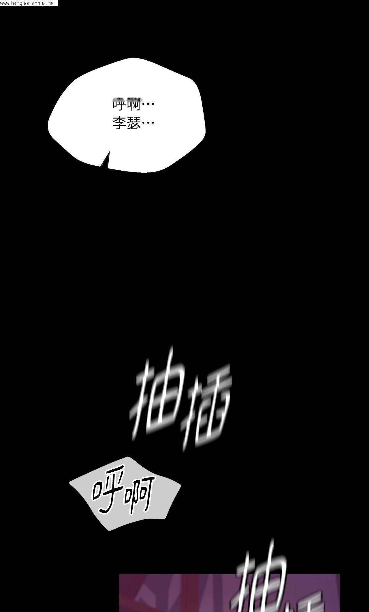 韩国漫画小姐韩漫_小姐-第162话在线免费阅读-韩国漫画-第64张图片