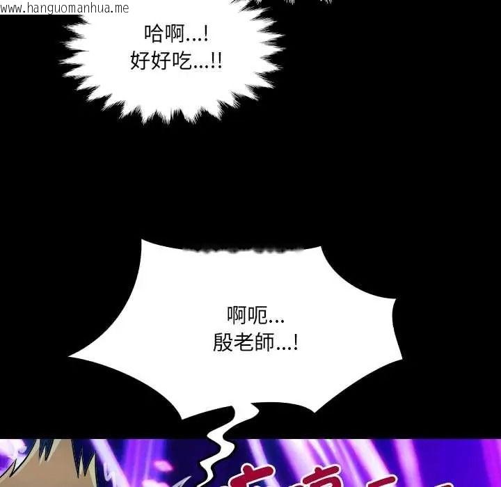 韩国漫画房间里的心跳/有她的小套房韩漫_房间里的心跳/有她的小套房-第49话在线免费阅读-韩国漫画-第13张图片